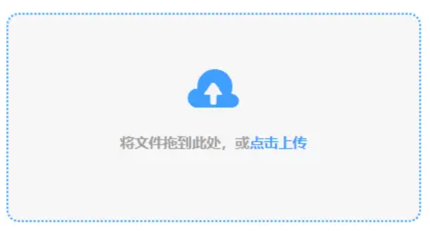 博鱼竞猜官方使用讲解 - 添加文件